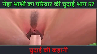 Hindi Audio Sex Story - Chudai ki kahani - Neha Bhabhi's Sex adventure Accoutrement - 57